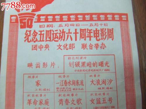 哪里能办马耳他KYC认证资料